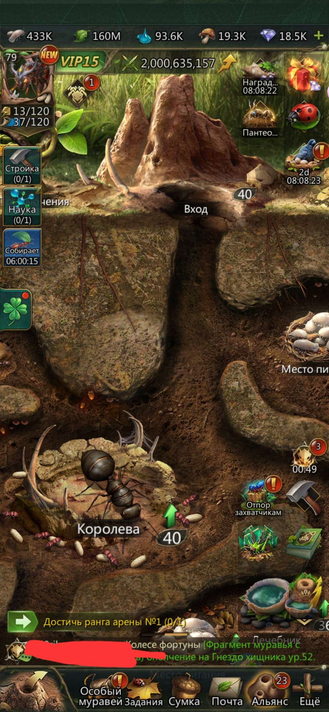 продажа аккаунта к игре Ant Legion